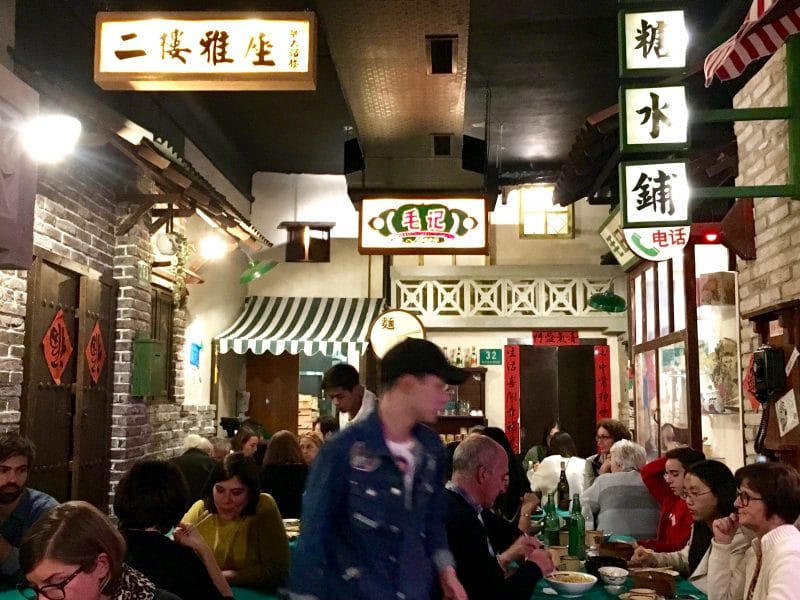 Maoji - il locale
